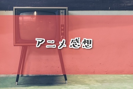 名探偵コナン・アニメ928話　紅の修学旅行（恋紅編）感想・ネタバレあり